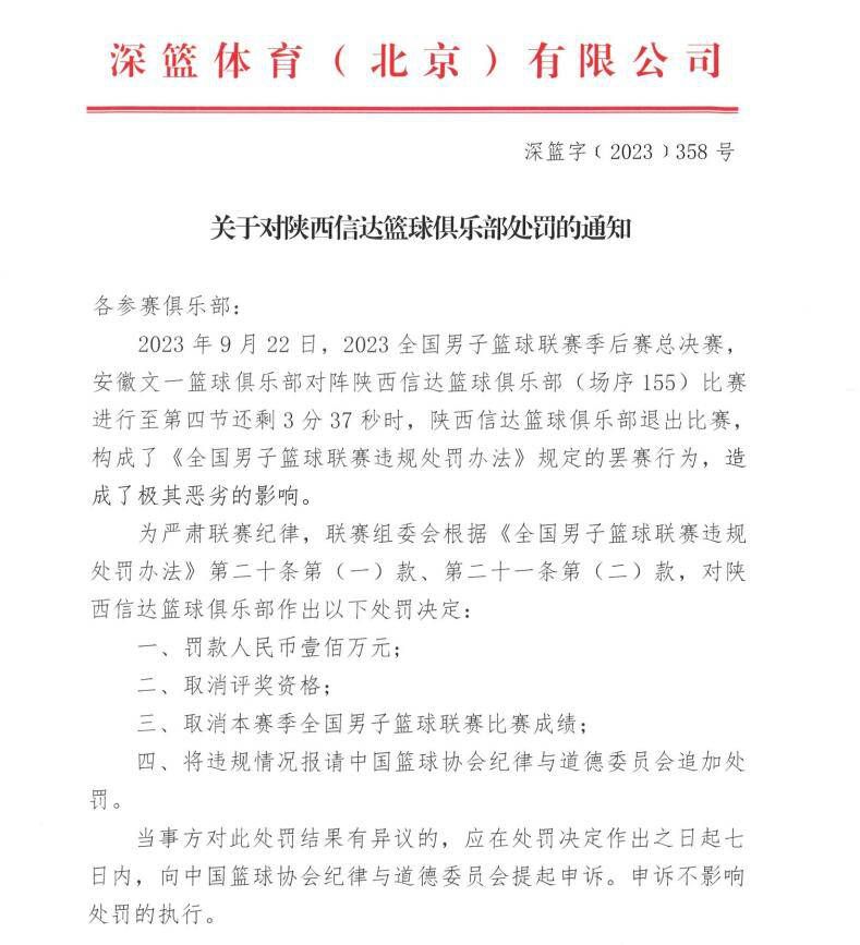 巴萨将于2024年开始启动法律机制，将Libero Football Finance告上法庭。